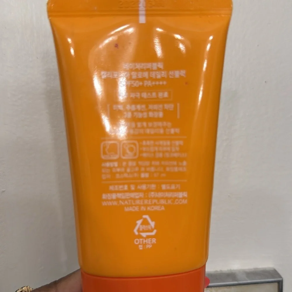 Nature Republic Sun Block SPF 50+ Korean skincare aloe sunscreen